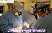 быть здоровой 